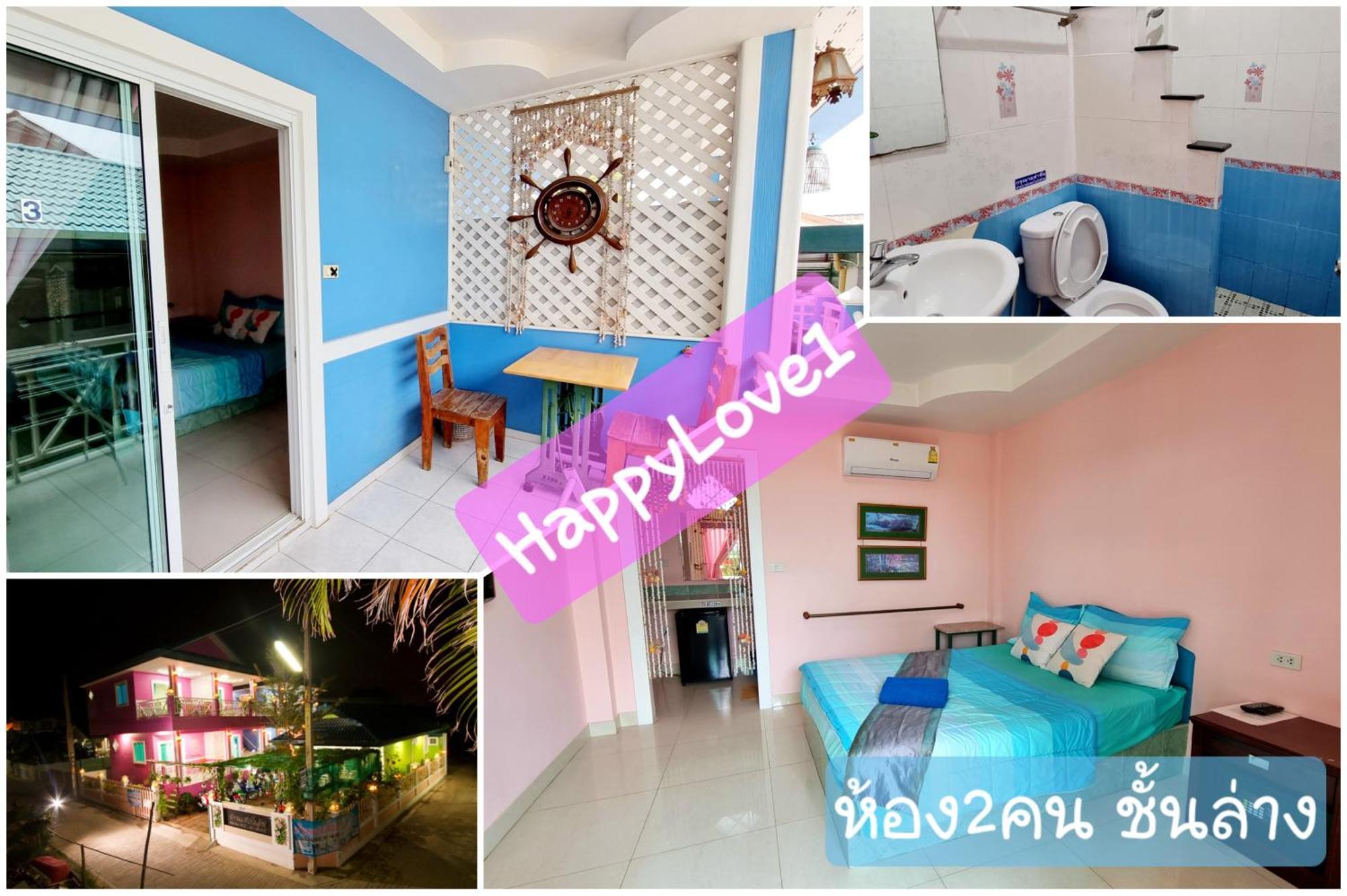 Happylove1 Κο Λαρν Εξωτερικό φωτογραφία